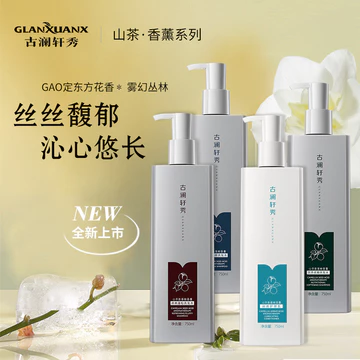 Dầu gội axit amin trị gàu, dầu gội kiểm soát dầu làm tươi mát, dầu gội dưỡng tóc keratin, bộ dầu gội và dầu xả chăm sóc tóc