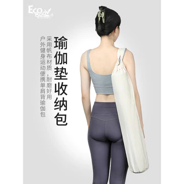 Túi đựng thảm tập Yoga Túi thảm tập Yoga Thảm tập Yoga Thảm tập Yoga Ba lô Túi đựng vải Túi đựng Yoga