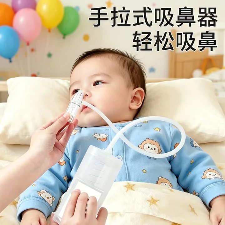 Trẻ sơ sinh Máy hút mũi Máy hút mũi cho bé Máy hút mũi cho bé ngáy Dụng cụ tiện dụng Hướng dẫn sử dụng Áp lực âm Kéo nhỏ Tháng tuổi Vệ sinh mũi