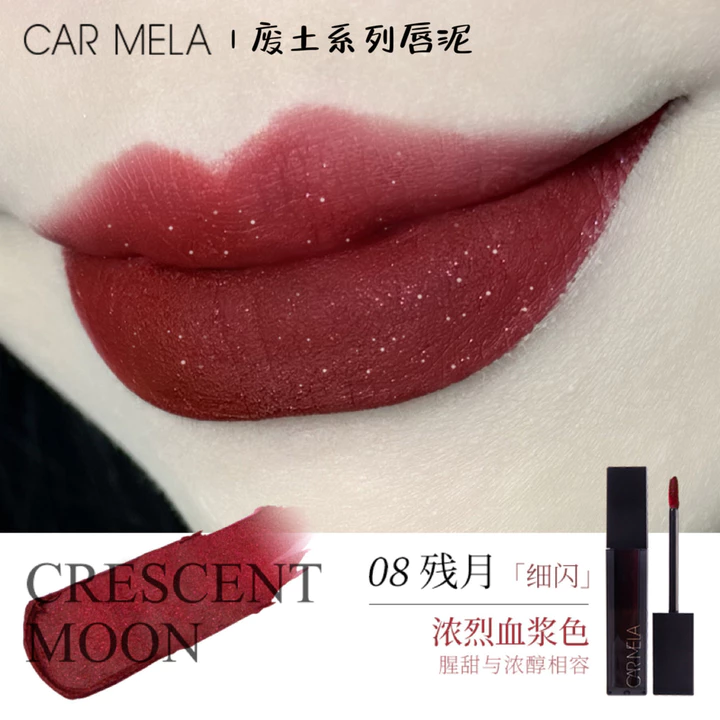 Camera Wasteland Series Lip Mud Stage Makeup cos Niche Color Number Lip Glaze Fine Flash Lip Lip Lip Blue Lip Green Lip Gloss