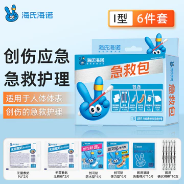 Bộ sơ cứu y tế Heineno Terminal Series Bộ sáu mảnh Gói kết hợp Bộ dụng cụ khẩn cấp di động ngoài trời gia đình