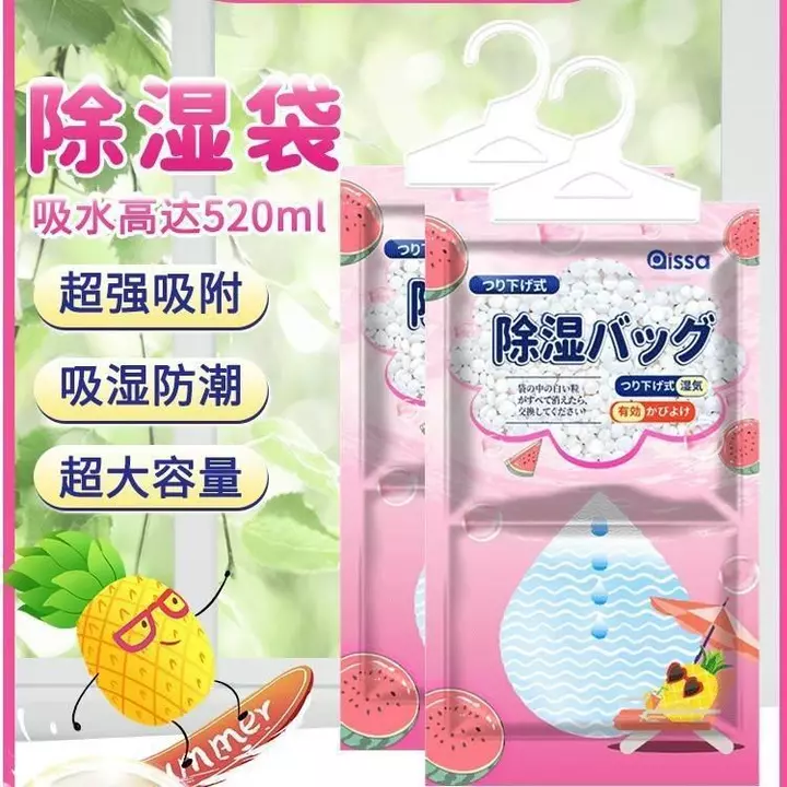 Túi hút ẩm Hút ẩm Hút ẩm Ẩm Chống ẩm Chống ẩm Chống ẩm Ẩm Hấp thụ ẩm Ký túc xá Học sinh Hangable Wardro