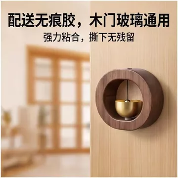 Chuông cửa Chuông gió Chuông cửa từ tính bằng gỗ nguyên khối Cửa hàng nhắc nhở nhập cảnh Chuông cửa nhắc nhở Mặt dây chuyền Chuông SDY6