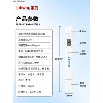 Jiabei tds Bút Kiểm Tra Chất Lượng Nước Độ Chính Xác Cao Hộ Gia Đình Máy Nước Tds Máy Lọc Nước Bút Chất Lượng Nước
