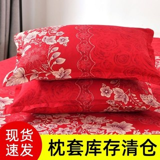 Thân Thiện Với Da Twill Chải Đỏ Đôi Gối Cưới Gối Cưới Lõi Gối Đơn Ký Túc Xá Gối 25.8.19