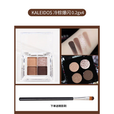 🔥 cá tính cực chất 🔥 có hàng sẵn cảm giác cao cấp Trang điểm châu âu Và Mỹ 2025 bảng mắt khói bảng mắt đen lâu trôi ☉KALEIDOS gương hoa ren mắt tấm đen xám đen hoa nhài chiết xuất lạnh màu nâu 4 mẫu tấm áp lực▲