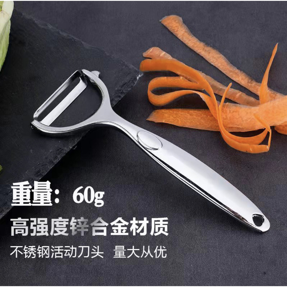 Dụng cụ gọt vỏ đa năng hợp kim kẽm, bào khoai tây, dụng cụ nhà bếp đa chức năng PADW