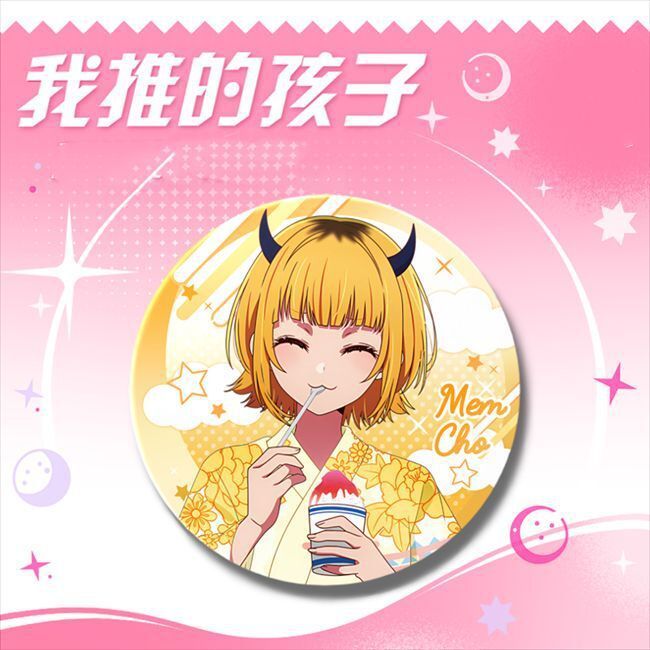 4 OSHI NO KO Anime Ngoại Vi Series Hoshino Ai Arima Kana Tinplate Laser Huy Hiệu Thanh Pin Quà Tặng
