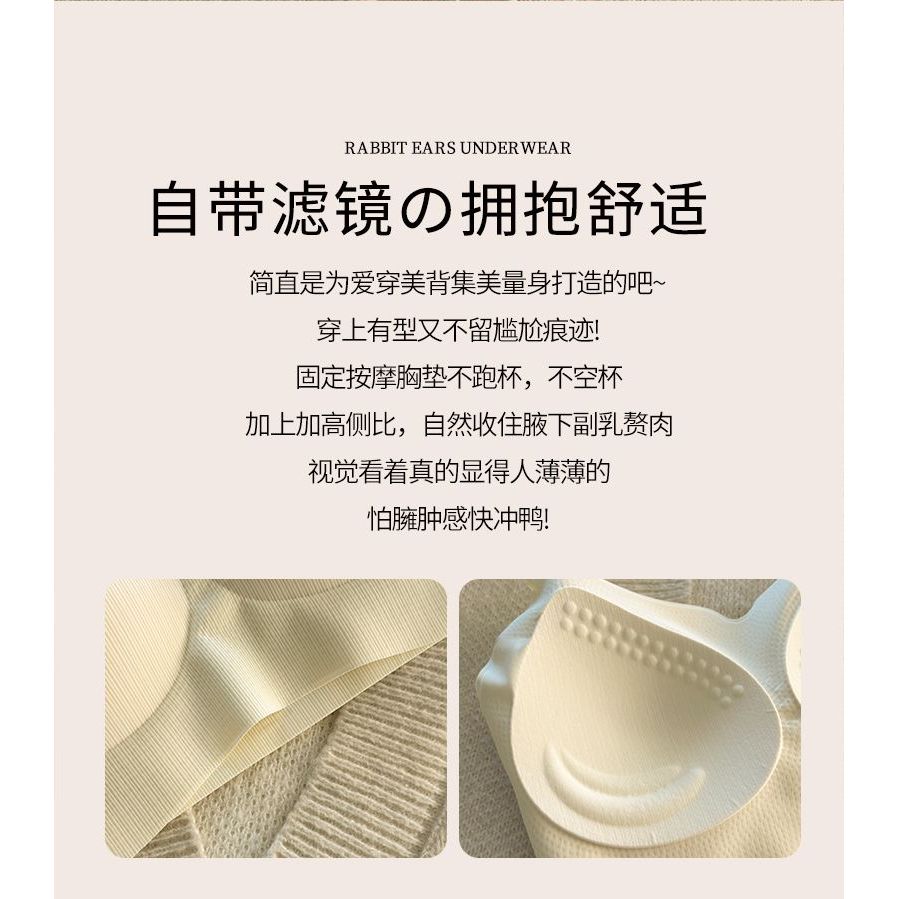 Đẹp Lưng Sling Tích Hợp Áo Quần Lót Mỏng Dây Đeo Vai Liền Mạch Áo Ngực Cố Định Cup Bra
