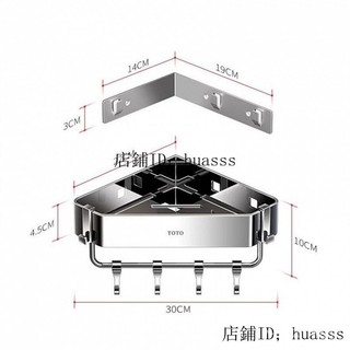 Kệ Phòng Tắm Có Thể Tháo Rời TOTO Giá Đỡ Góc Phòng Tắm Tam Giác Bằng Thép Không Gỉ 304 Nhà Vệ Sinh Không Cần Đục 00