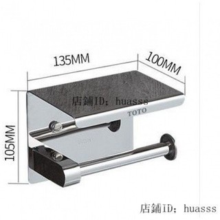 Giá Để Khăn Giấy Phòng Tắm TOTO 304 Giấy Cuộn Inox Không Đục Lỗ Giá Để Khăn Giấy Vệ Sinh Giá Để Giấy Gia Dụng Khách Sạn