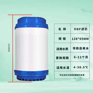 Đa Năng Hộ Gia Đình 17cm Phẳng Dạng Hạt Carbon Lọc UDF Than Hoạt Tính Lưới Carbon Lọc Nước Máy Lọc Nước