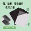Nhãn dán tủ lạnh từ tính Nam châm mềm màu đen Nam châm vuông từ tính có hạt dính Nhãn dán tủ lạnh Handmade Phụ kiện mạnh mẽ 7.1