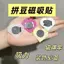 1.5cm Từ Đậu Chiến Đấu Tủ Lạnh Miếng Dán Bảng Đen Tròn Từ Tính Bảng Trắng Sách Hiển Thị Tường Dính Mạnh Mềm Từ 7.1