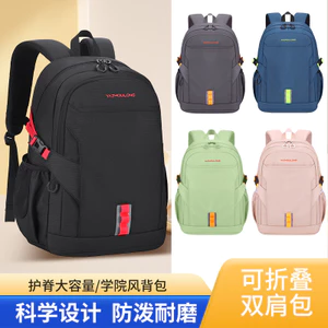 Ba lô du lịch ngoài trời Ba lô thể thao nhẹ cao cấp Nam nữ Trung học cơ sở Học sinh đại học Túi đi học di động