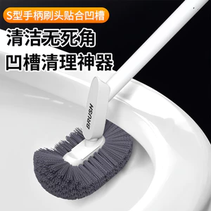 Bàn Chải Góc Chết Vệ Sinh Vệ Sinh Vệ Sinh Nhà Vệ Sinh Hộ Gia Đình Bàn Chải Vệ Sinh Tay Cầm Dài Nâng Cấp Mới Treo Tường Bàn Chải Vệ Sinh
