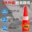 Magic Hàn Siêu Keo Đa Năng Sửa Chữa Giày Sửa Chữa Lốp Dính Sắt Kim Loại Gỗ Gốm Ống Nước Nhựa Hàn Dầu