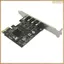 Thẻ mở rộng PCIE 1X sang Type C PCI-E X1 sang 4 cổng TYPE-C USB 3.2 GEN1 Thẻ nâng chuyển đổi 5Gbps