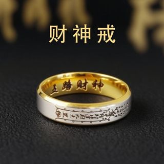 Titanium Steel Feng Shui Ring by songyuan04178mf.vn
