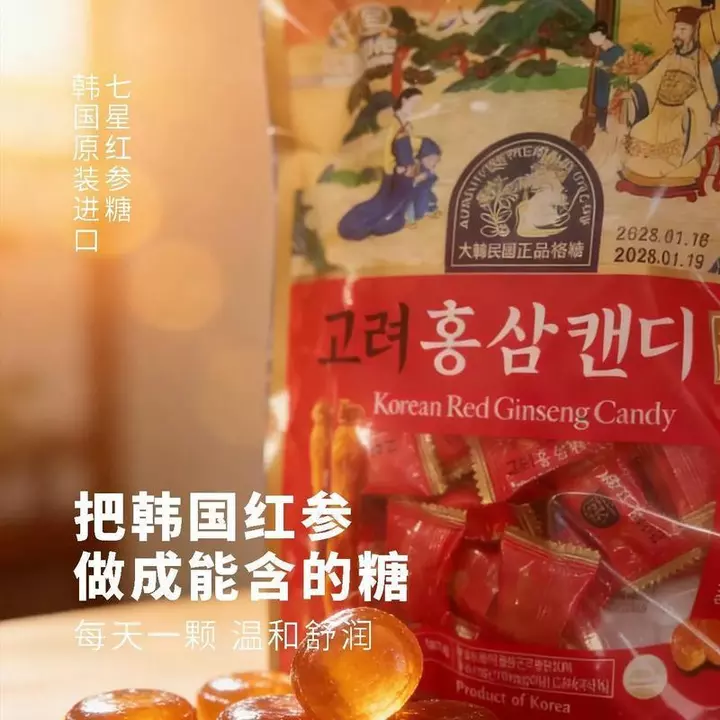 Qixing Hàn Quốc Bao Bì Chính Hãng Nhập Khẩu Nhân Sâm Đỏ Nguyên Bản Kẹo Nhân Sâm Đỏ 280g / Túi Kẹo Truyền Thống Thương Hiệu Cũ Kẹo Nhân Sâm Kẹo Cưới 8.26.1