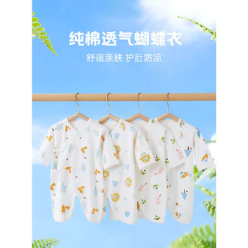 Áo liền quần dài tay cho bé Mùa hè Mỏng nguyên chất Quần áo bướm Quần áo trẻ sơ sinh Quần áo trẻ em không xương Quần áo đi chơi Quần áo