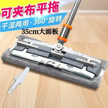 Thép không gỉ Kẹp Vải Cây Lau Nhà Lười Phẳng Cây Lau Nhà Một Cây Lau Nhà Sạch Sàn Gỗ Cây Lau Nhà Kẹp Rag Cây Lau Nhà