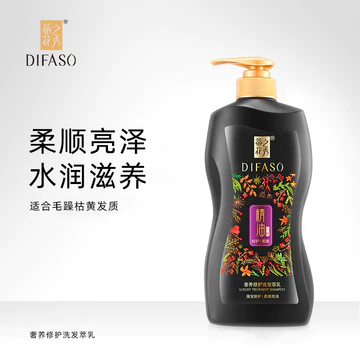 T Hair of Tilapia Dầu Gội Bộ Tinh Dầu Mềm Bóng Kiểm Soát Dầu Dầu Dầu Gội Lâu Dài Dầu Xả Hương Thơm Dầu Xả