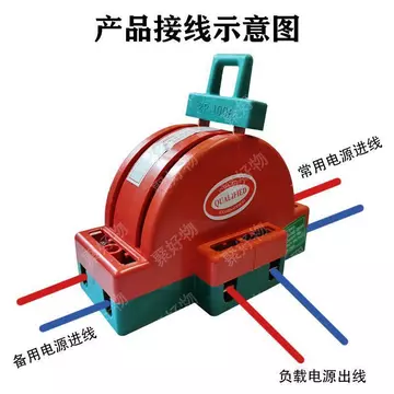 Công tắc dao trục hai chiều nhập khẩu của Đức Hộ gia đình Công tắc công suất kép 2P Công tắc điện Công tắc điện 220V Đôi-Throw