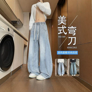 Quần Machete đã giặt Quần ống rộng Quần ống rộng Quần jean Quần jean Quần jean cổ điển Mỹ Quần jean Machete Quần lót sàn Quần jean ống rộng Quần jean Machete Mỹ Nam Thiếu niên
