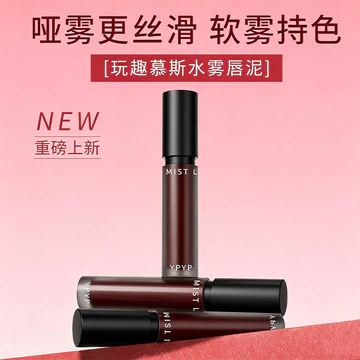 Xịt Nước Son Bùn Nhung Matte Matte Son Môi Lâu Dài Màu Khỏa Thân Chống Dính Cốc Làm Trắng Mousse