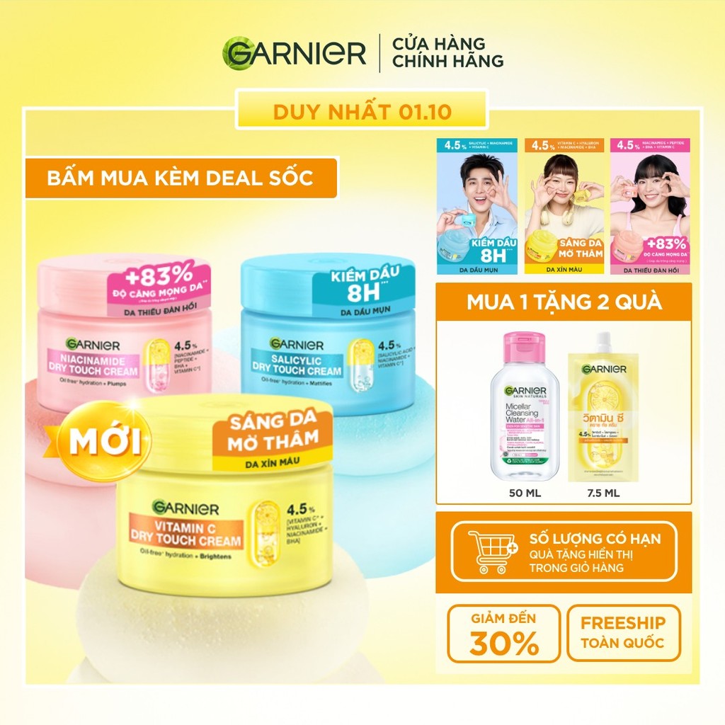 MỚI! Kem dưỡng ẩm Garnier kết cấu ráo mịn như Mochi cấp ẩm 48H cho da căng mịn 50ml - Garnier Dry Touch Cream 50ml