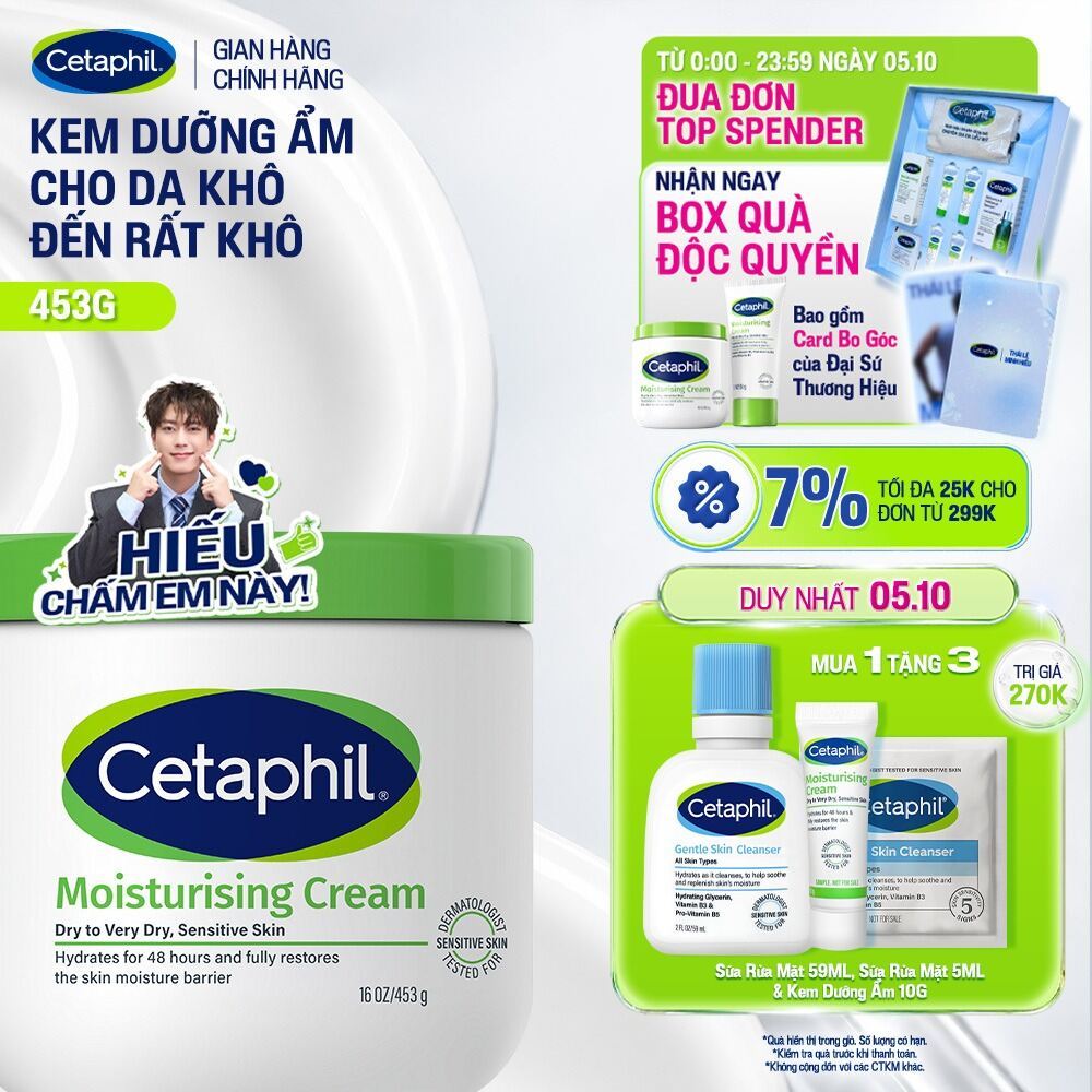 Kem dưỡng ẩm cho da nhạy cảm Cetaphil Moisturizing Cream 453g