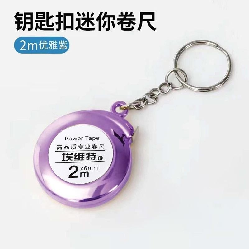 Power Tape - 1 Thước Dây Mini 2m Bằng Thép Có Móc Khóa Tiện Dụng BB-464 Kích Thước 2 Mét Chất Liệu Thép