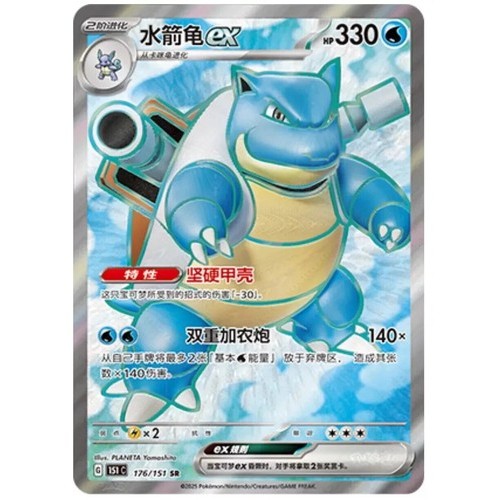 Pokémon TCG Collect 151 Venusaur Charizard Blastoise ex Bộ 3 Combo