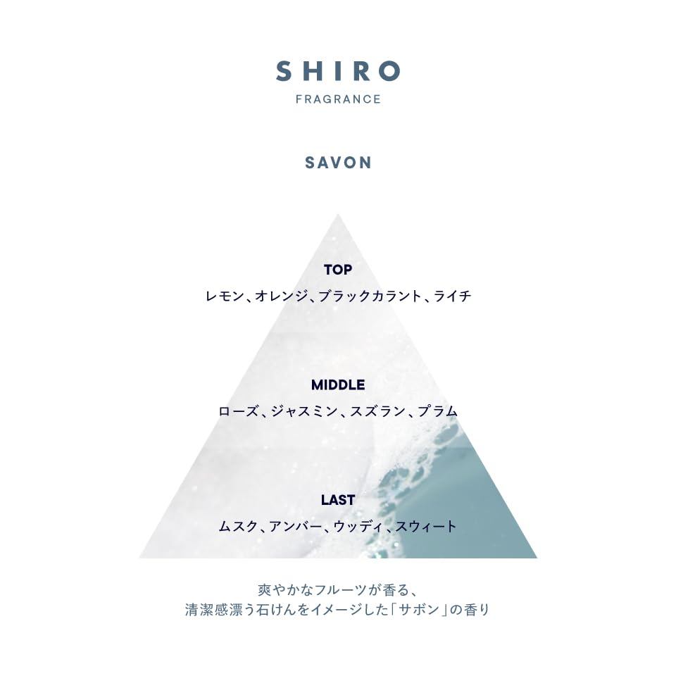 SHIRO Sabon Body Mist 100mL - Gift Edition with Bag or Pouch- Direct from Japan