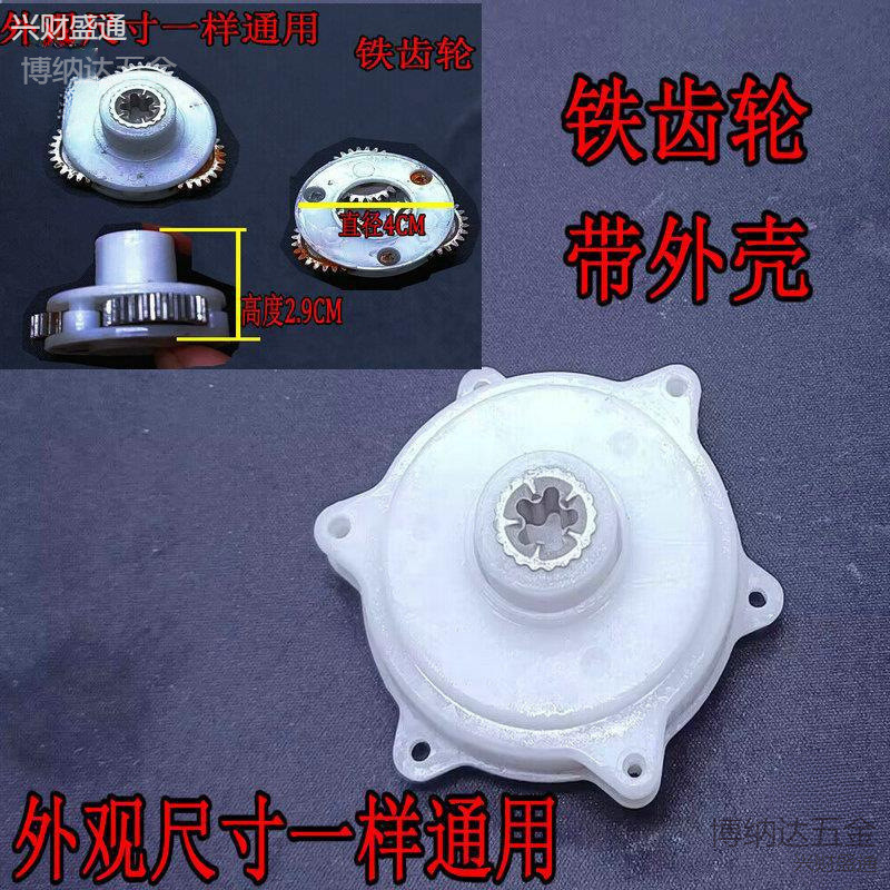 Máy xay thịt 1.8L-2.0L 5425 động cơ sóng, hộp 5 bánh răng, 10 răng, hộp nhồi thịt HFA1