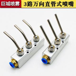 Đa Chiều Đa Năng Bóng Vòi Phun Máy Dụng Cụ Áp Lực Cao Làm Mát Vòi Phun Chế Biến Trung Tâm Loại Điểm Tháp Dao Thổi Không Khí Vòi Phun