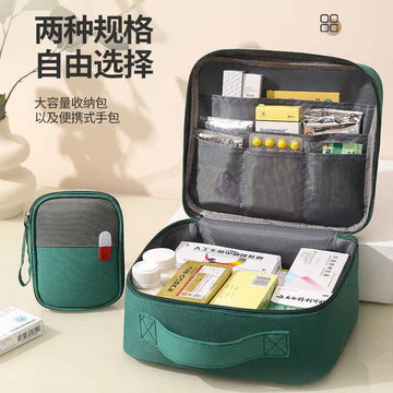 Túi Đựng Thuốc Di Động Ngoài Trời Túi Sơ Cứu Di Động Nhỏ Túi Đựng Thuốc Nhà Túi Bảo Quản Có Sỉ