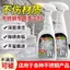 Chất tẩy rửa bằng thép không gỉ Hộ gia đình Nhà bếp Phòng tắm Khử nhiễm Nhà vệ sinh Đa chức năng Chất làm sạch mạnh mẽ Giảm vết bẩn chống gỉ 26.3.22