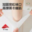 Dâu tằm Tất Nữ Mùa Hè Mỏng Giữa Ống Tất Không Xương Rời Miệng Nữ Nhiễm Tất Thoáng Khí Kháng Khuẩn Mùa Hè Vớ Nữ JOUW