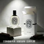 HÀNG CÓ SẴN!Thương Hiệu Mới Dipty Dipty Nhãn Trắng Gỗ Đàn Hương Tao TAMDAO Tinh Chất 100ml Mỹ Phẩm Quà Tặng Đa Năng