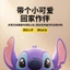 Hầu hết các lời khen ngợi Stitch 3D In Hình Ngôi Sao Kho Báu Dễ Thương Để Bàn Hợp Thời Trang Chơi Trang Trí