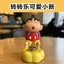 Bay Xoay Crayon Shin-Chan Xe Để Bàn Đồ Trang Trí Người Ảnh Hưởng Văn Phòng Giải Nén Máy Tính Để Bàn Xe