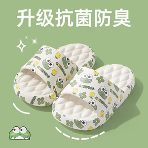 Massage Đế Mềm Dép Trẻ Em Dép Phòng Tắm Mùa Hè Tắm Chống Trơn Trượt Nhà Trong Nhà Bước Trên Shit Feel eva Slipp