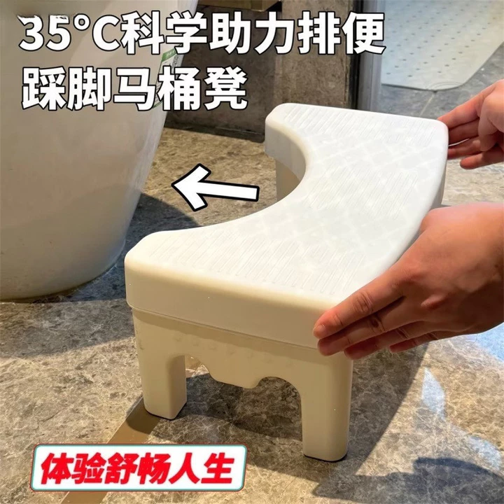 Nhà Vệ Sinh Nhà Vệ Sinh Phân Vệ Sinh Nhà Vệ Squat Pit Phụ Nữ Mang Thai Trẻ Em Bước Vệ Dày Chống Trơn Trượt Phân26073006