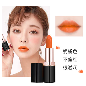 Son môi màu cam Feimeiren Son môi dưỡng ẩm màu cam không phai màu Hồng Cam [Hàng có sẵn Vận chuyển nhanh]