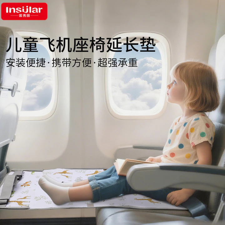 Di Động Trẻ Em Máy Bay Du Lịch Ghế Mở Rộng Đệm Nối Dài Máy Bay Trẻ Em Hàng Du Lịch Võng Giường Du Lịch