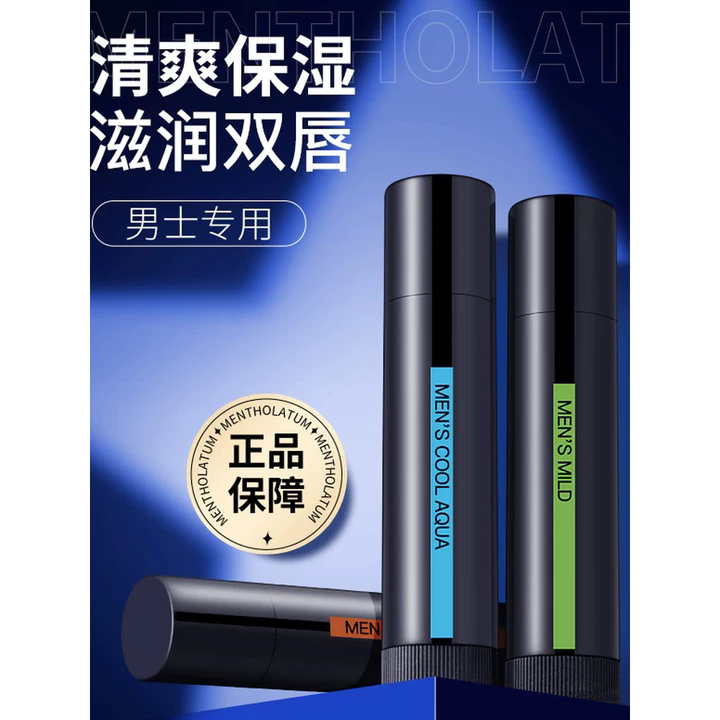 Nam Mentholatum Son Môi Nam Dưỡng Ẩm Dưỡng Ẩm Làm dịu Chống Khô Bạc Hà Chăm Sóc Môi Dầu Môi Gel Mặt nạ Thu Đông