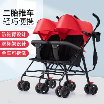 Xe đẩy em bé đôi, siêu nhẹ, xe đẩy gấp đôi kiểu ô, xe đẩy cho hai đứa trẻ, xe đẩy cho em bé sinh đôi lớn và nhỏ.