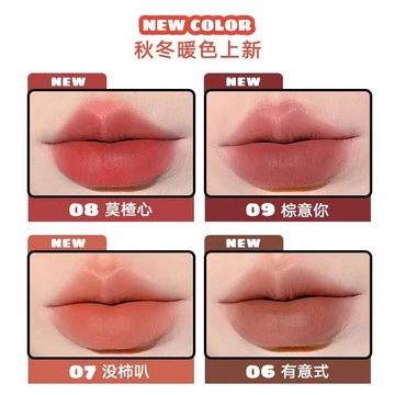 Judydoll Judydoll Hug Series Limited Lip Powder Cream Cushion Lip Cream Matte Lip Glazing Lip Lip Mud Color IKDB
